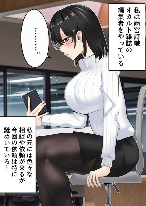 โโใๅคใช็ฉดใโโNo.2
ใใญใคใณ็ดนไป ้จๅฎฎ่ฉฉ็นใ