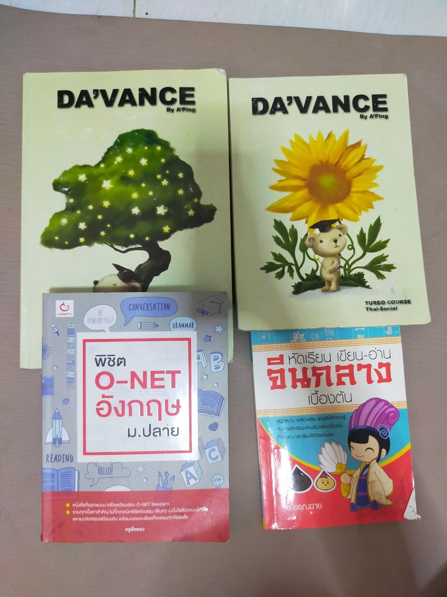 KPlakea's tweet photo. ทุกเล่ม 140฿ เหมาส่ง40฿
สภาพดีเกือบทุกเล่ม บางเล่มแทบไม่มีรอยเขียน/ไฮไลต์

ให้สิทธิ์คนพร้อมโอนก่อนเท่านั้น

 #หนังสือมือสองสภาพดี
#dek67
#dek68
#dek69
#dek70
#tgat
#tpat
#Alevel
#กสพท
#tpat
#หนังสือเตรียมสอบ
#หนังสือมือสองสภาพดี
#หนังสือมือสอง https://t.co/rdRytjkIu9