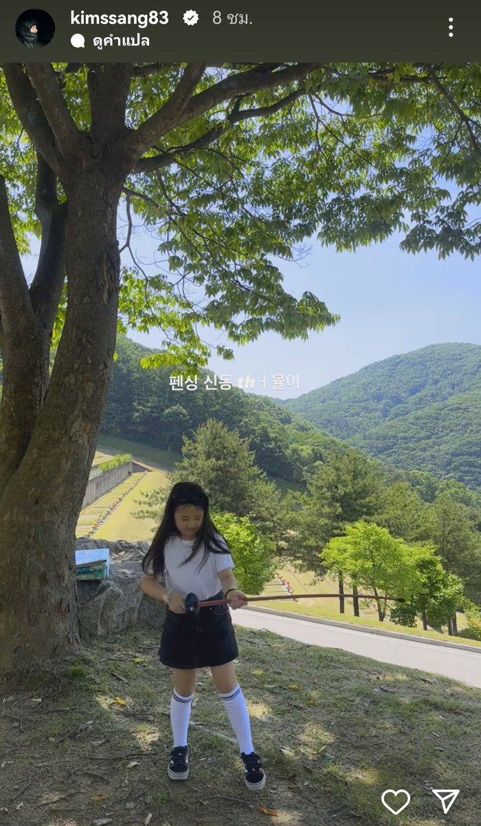 PrayoothIsSexy's tweet image. เรยุล เจ้าแห่งการฟันดาบ
ที่มา: IG​ Story​ kimssang83
#ClickB​ #클릭비 #김태형 #우연석 #오종혁 #김상혁 #하현곤 #유호석 #노민혁