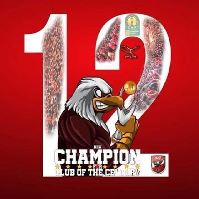 <a href="/sherine412/">Sherine Mohamed</a> باذن الله تعالى الاهلي الغالي يا نجمة متألقة