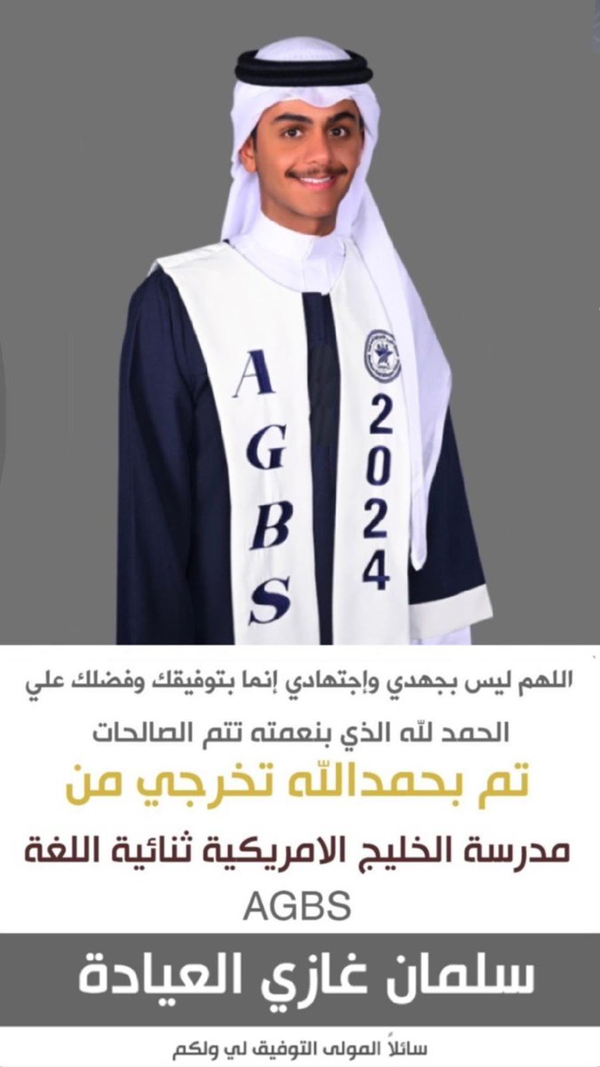 غازي tweet media