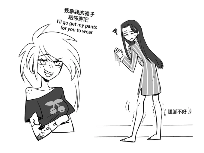 🐍🍒
仔細想想如果老頭就這樣突然變回生前的樣子,一定沒褲子可以穿...(? 