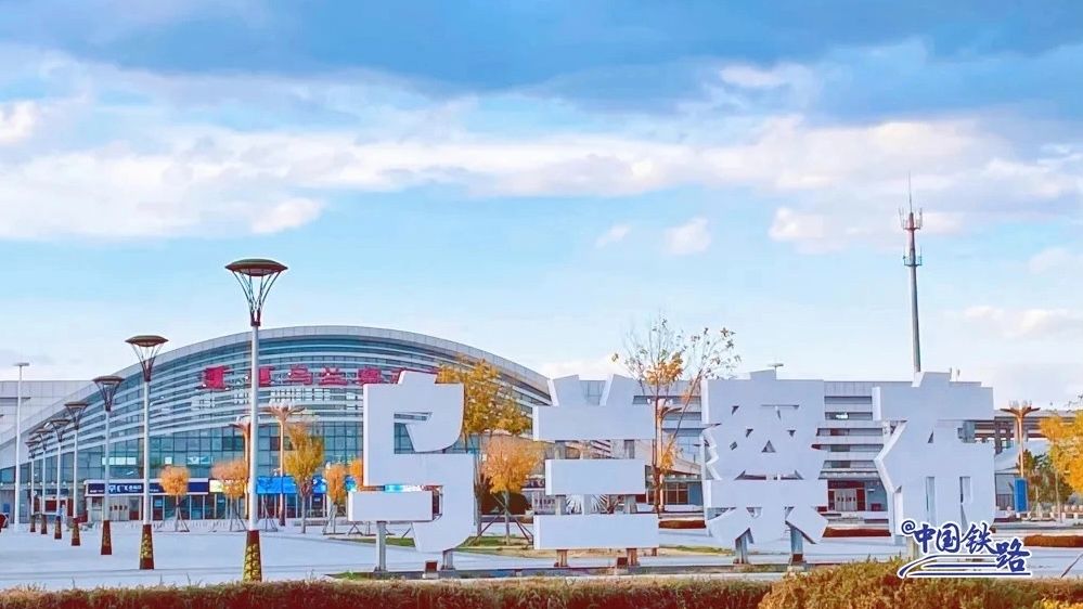 ChinaRailways's tweet image. Located in central Inner Mongolia, Ulanqab city is the nearest grassland city to Beijing. Hop on a high-speed train and arrive in just over 90 minutes. Discover the stunning natural wonders from expansive grasslands to volcanic landscapes. #RailwayTime #TrainTravel
