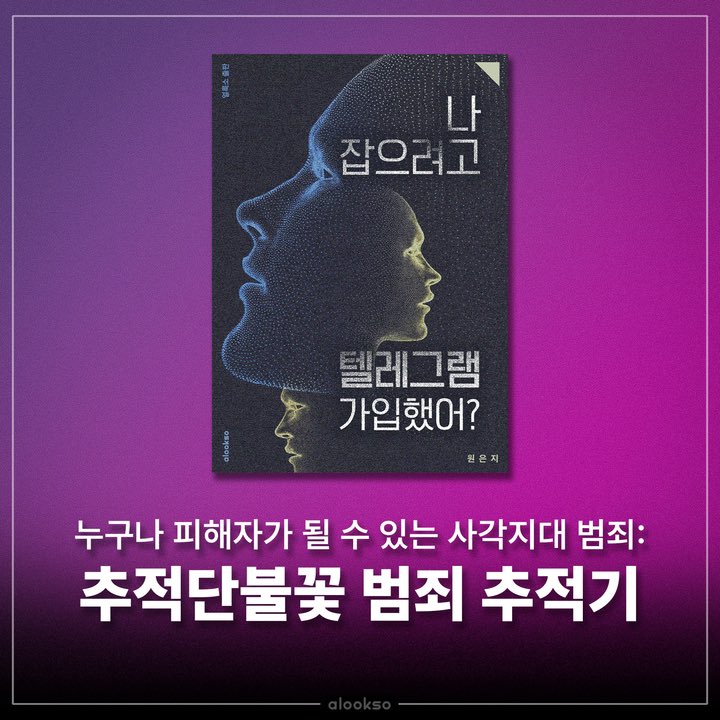 얼룩소 tweet media