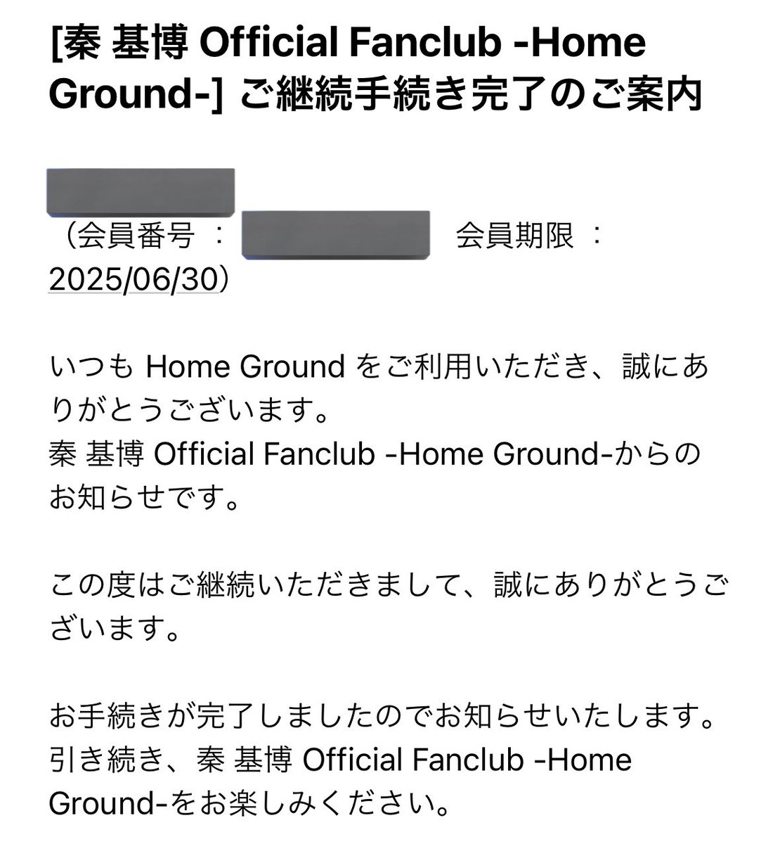 また1年間よろしくお願いします💕
無事に7年生になりました😌✨
#秦基博
#HomeGround