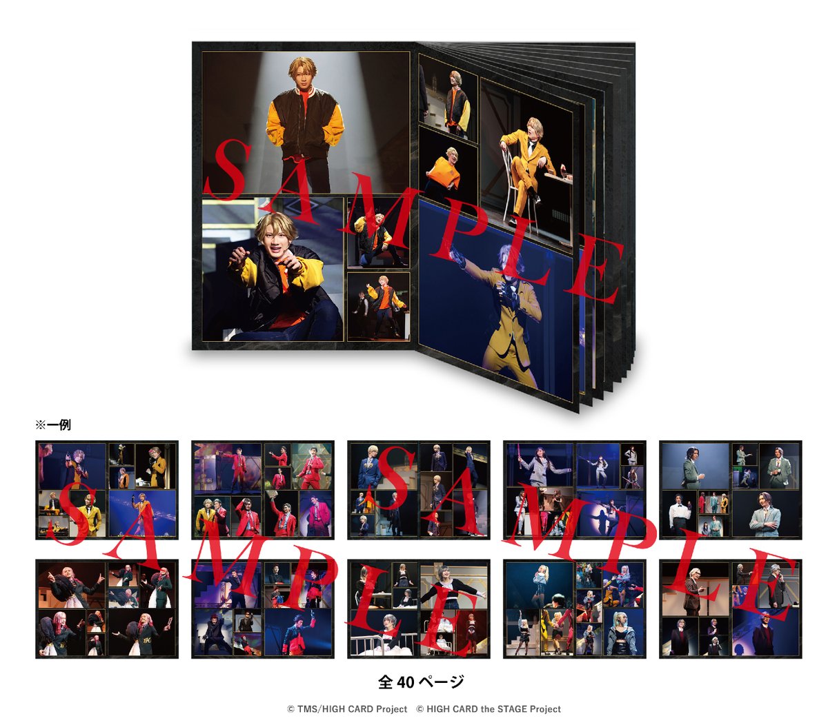 HIGH CARD the STAGE／ハイカステージ (@highcard_stage) / Posts / X