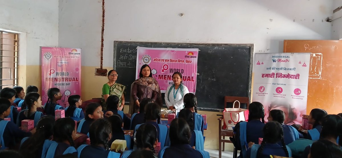 Women and Child Development Corporation, Bihar tweet media