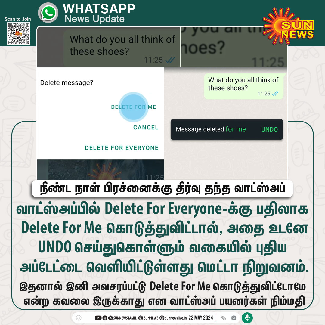 sunnewstamil's tweet photo. #WhatsappNewsUpdate | வாட்ஸ்அப்பின் புதிய அப்டேட்டால் பயனர்கள் மகிழ்ச்சி!

#SunNews | #WhastappUpdate | #DeleteForMe https://t.co/Yg7GrF6XtN