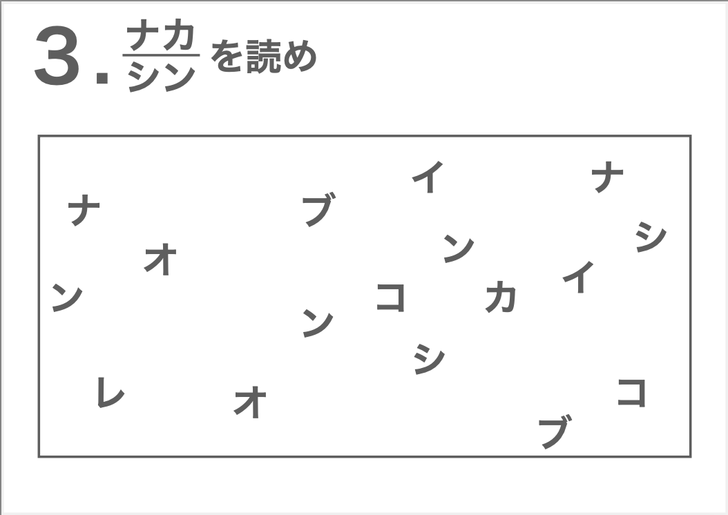 【謎解き💡】 MIREIの誕生日サプライズ動画を今週公開予定なのですが サプライズの時に出題したオリジナル謎解きを先行公開❕ 皆さんも挑戦してみて✨ このあとYouTubeライブで解けたか答え合わせしよう！ youtube.com/live/SiiEOkWxt… #COX2