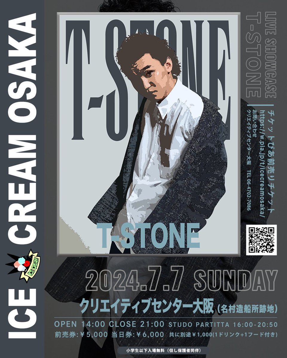 ICE_CREAM_osaka's tweet image. ICE CREAM OSAKA
at クリエイティブセンター大阪
7/7(日)14時開場
チケットぴあ前売券発売開始しました
w.pia.jp/t/icecreamosak…
#icecreamosaka  #tstone