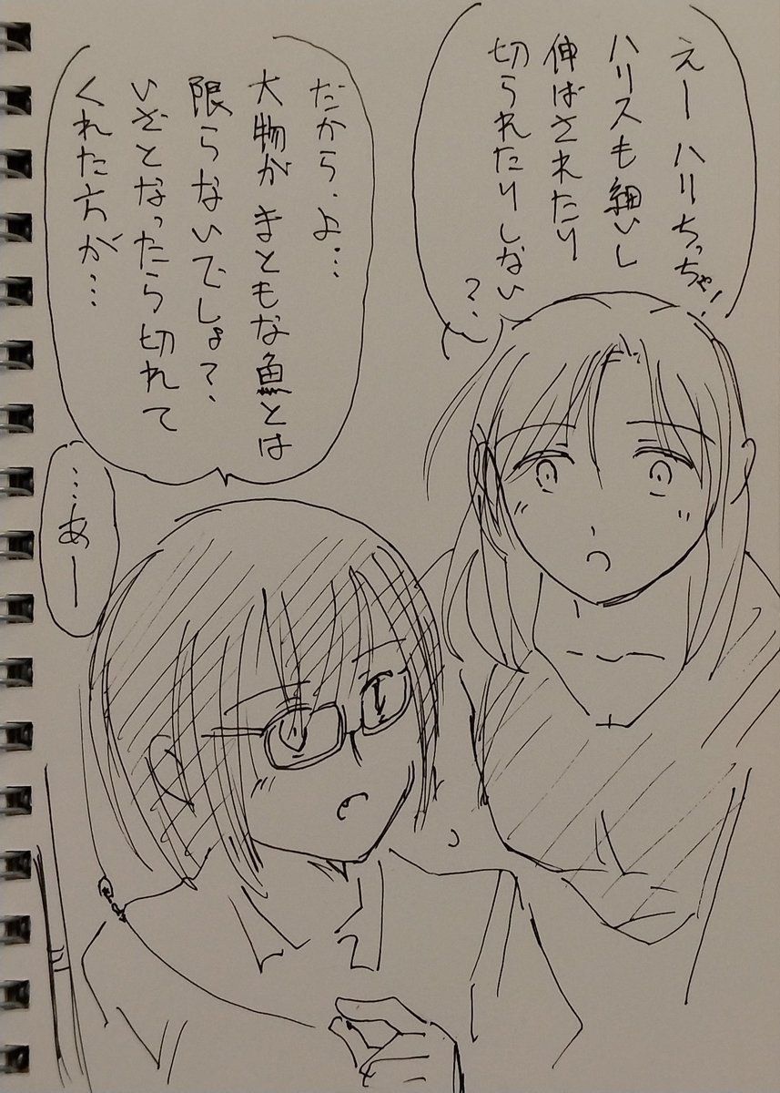昼休みにボールペンでらくがきしてました。
裏世界ピクニック釣り事情。
だいたいこんな感じのやつ。
空魚はちょっと詳しい。
鳥子さんはフライフィッシングの経験あるだろうから、まんがではその用語で喋るのですが、今回は一枚もののらくがきなので平易に。 