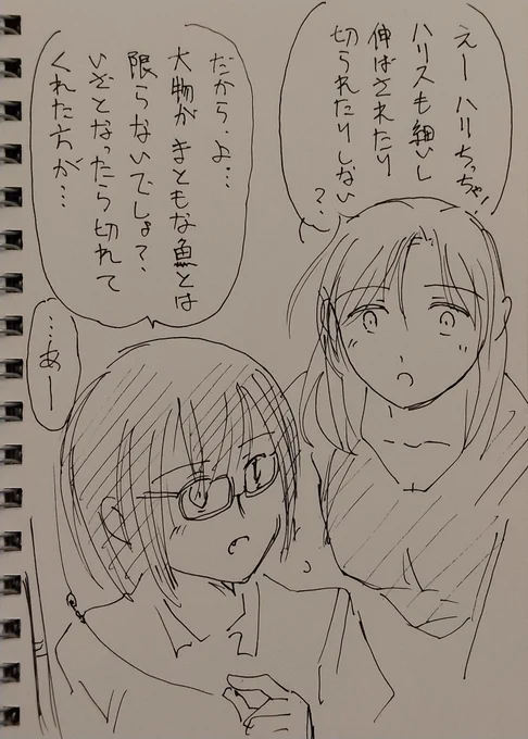昼休みにボールペンでらくがきしてました。
裏世界ピクニック釣り事情。
だいたいこんな感じのやつ。
空魚はちょっと詳しい。
鳥子さんはフライフィッシングの経験あるだろうから、まんがではその用語で喋るのですが、今回は一枚もののらくがきなので平易に。 