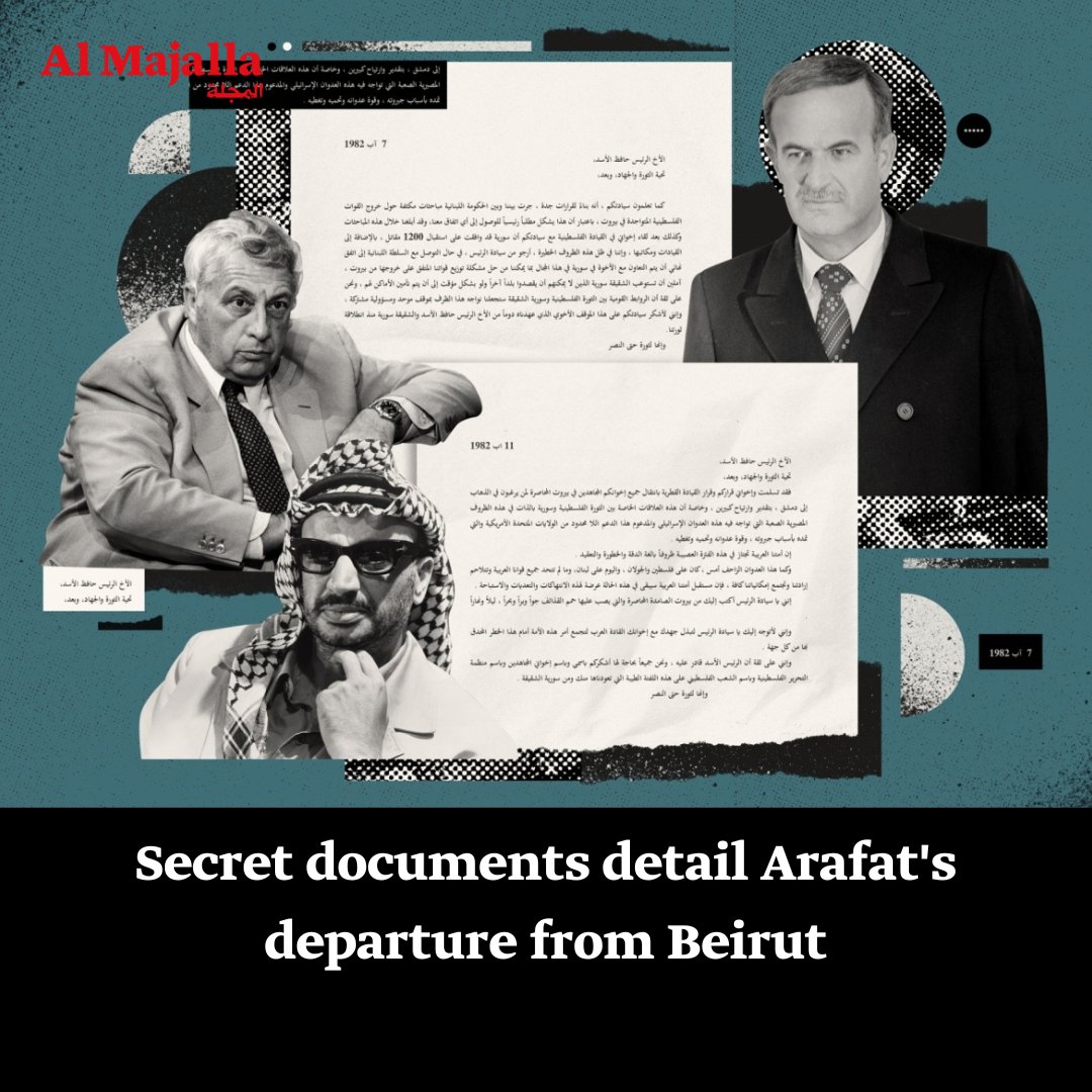 Sharon's surprise visit to Lebanon's presidential palace👇 Article by Ibrahim Hamidi in #AlMajalla ✍️ @ibrahimhamidi ♦️ In June 1982, #Israel launched its second invasion of #Lebanon, primarily to oust Syrian and Palestinian forces, especially those aligned with Yasser