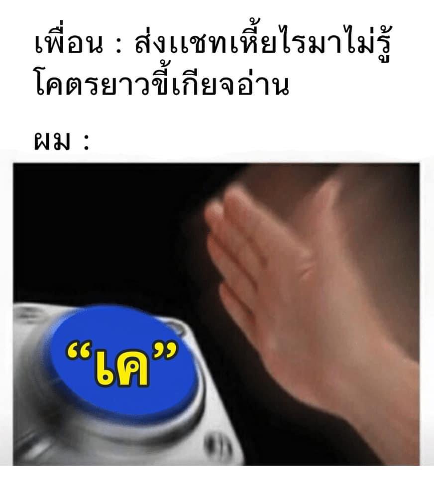 ผมกับเพื่อนในๆทุกวัน คับ