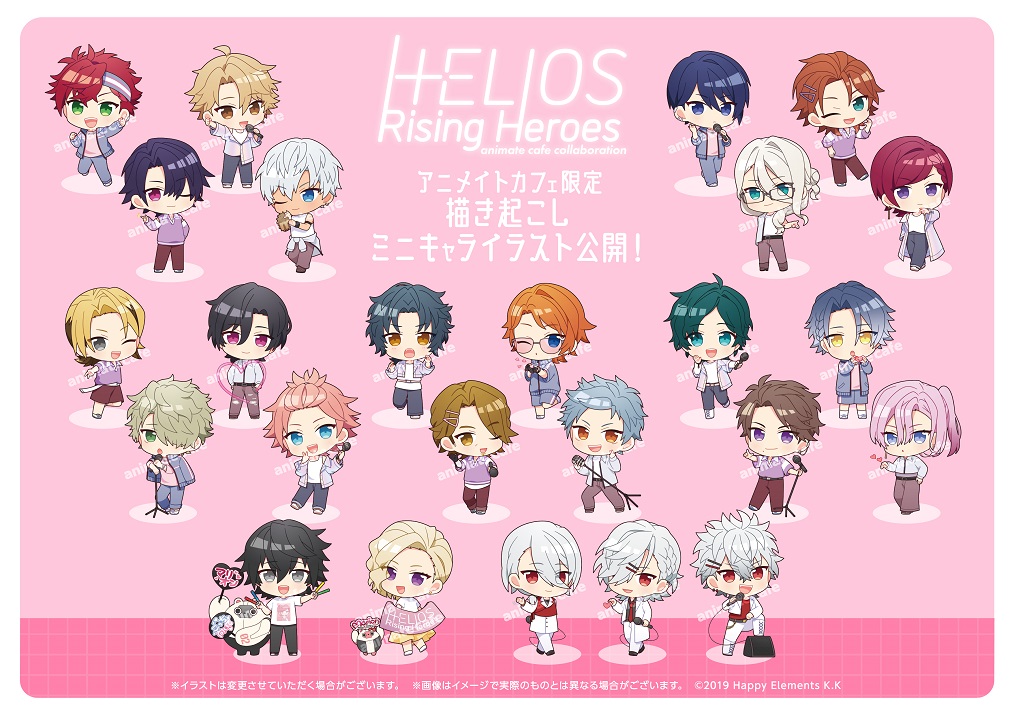 イラスト公開🌟 【エリオスライジングヒーローズ】 本日は描き起こし