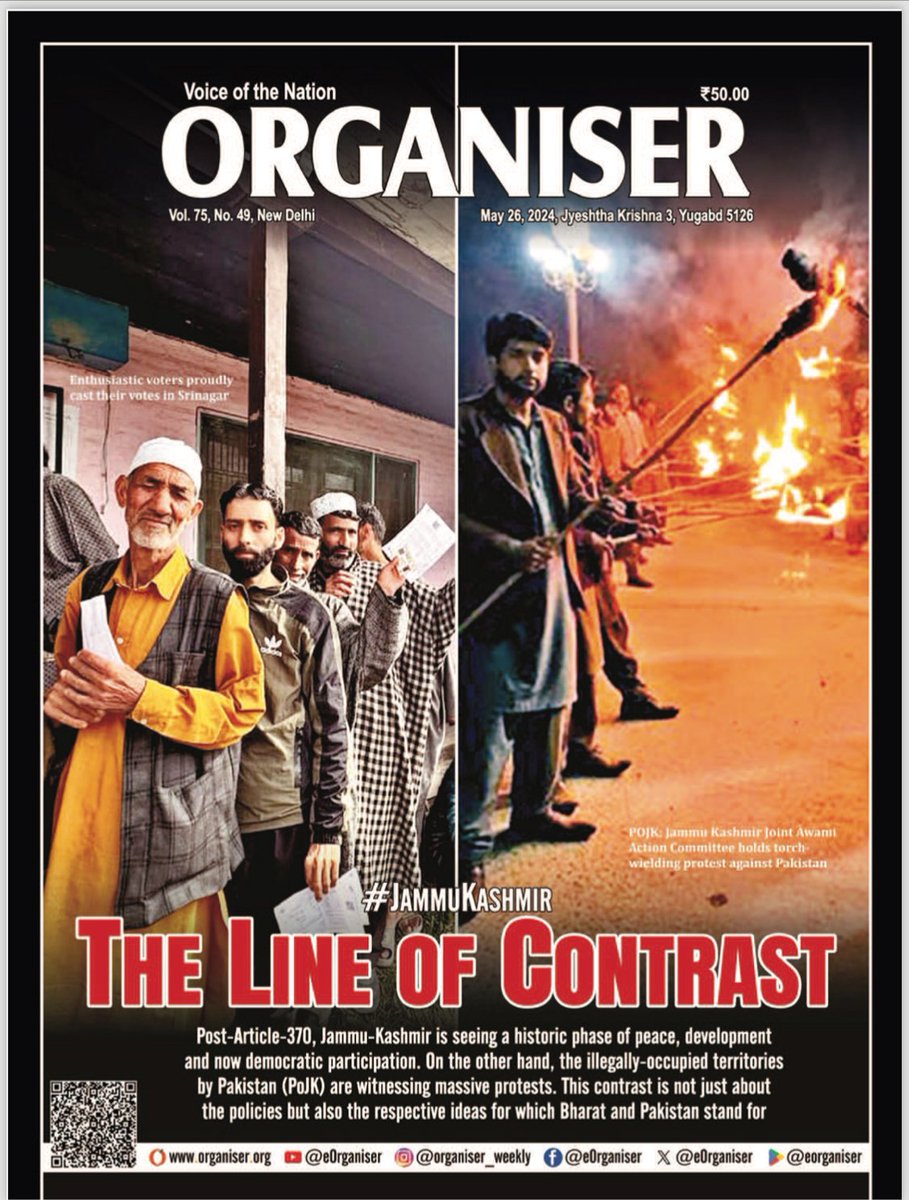 #JAMMUKASHMIR THE LINE OF CONTRAST Post-Article-370, Jammu-Kashmir is seeing a historic phase of peace, development and now democratic participation. On the other hand, the illegally-occupied territories by Pakistan (PoJK) are witnessing massive protests. This contrast is not