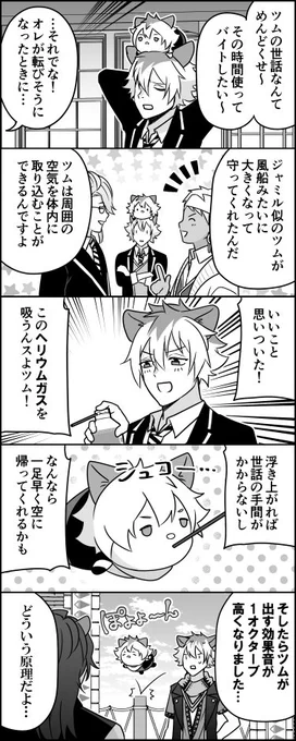 あと心なしか身軽になった 