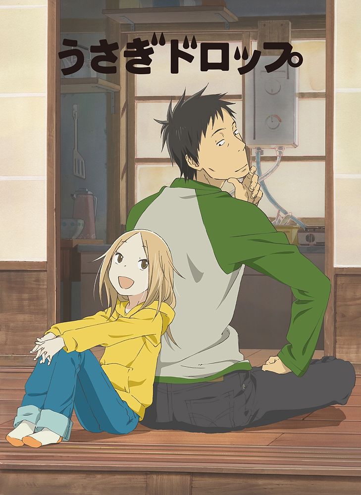 manuel_estradar's tweet photo. Y recuerden señores, no existe el manga de Usagi Drop. Solo el anime y Live action 🤫😬 @Anime_Onegai #UsagiDrop #AnimeOnegai https://t.co/uP5IGnzXXY