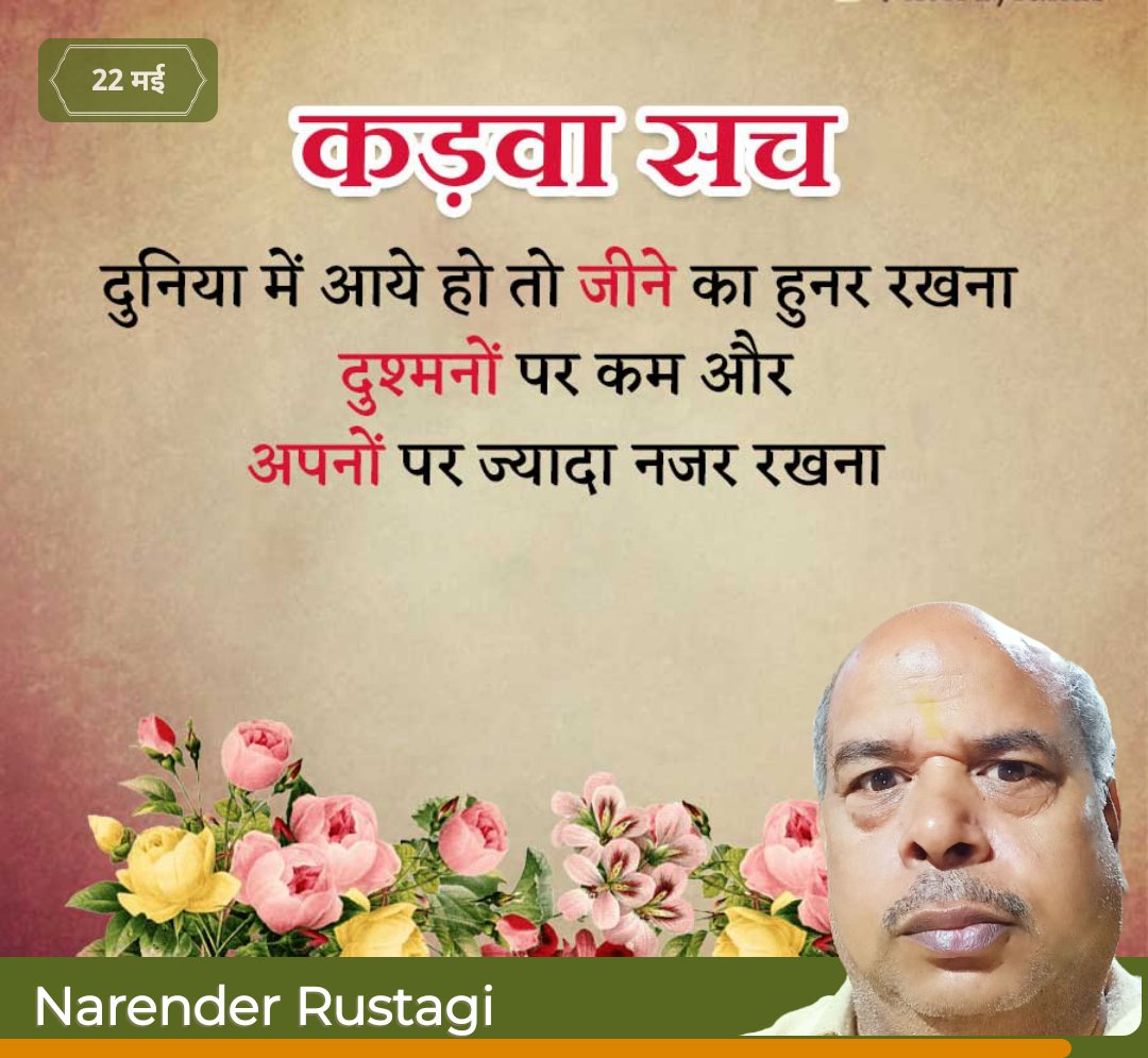 NarendraRustag1's tweet photo. https://t.co/DudVJWeJaG