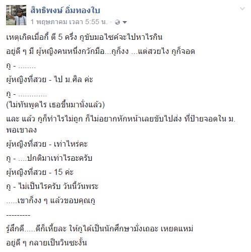ishipyoualot's tweet photo. เจอแล้วค่ะ555555 #เป็นทุกอย่างยกเว้นนักศึกษา https://t.co/sO8oNTA7Hq