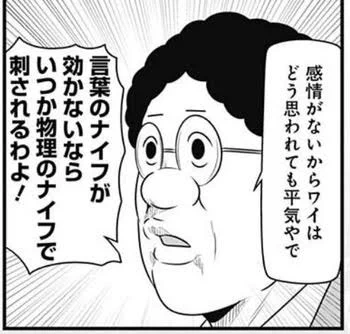 @wbsb_fgoac 