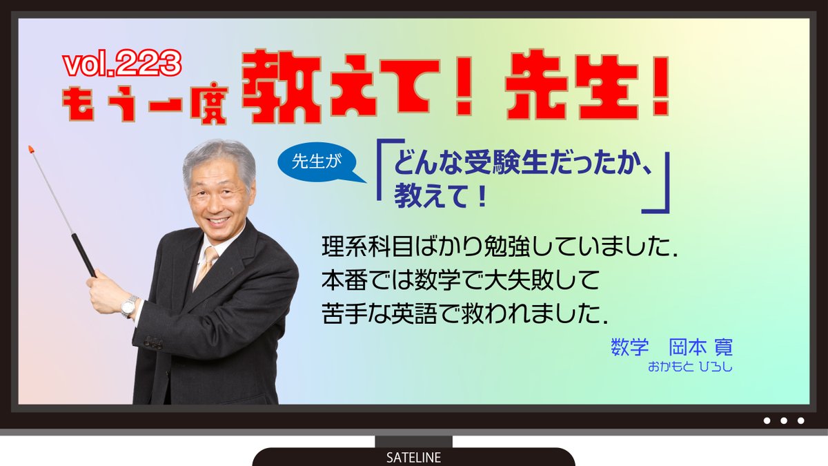 代ゼミ　テキスト　岡本寛 代ゼミ テキスト 岡本寛 - メルカリ