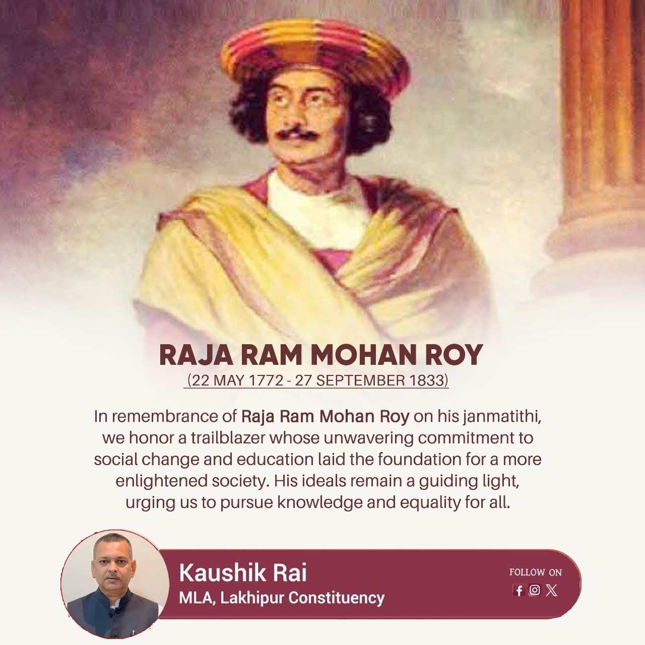 Raja Ramon Rai Raja Ram Mohan Roy Quotes राजा राममोहन राय