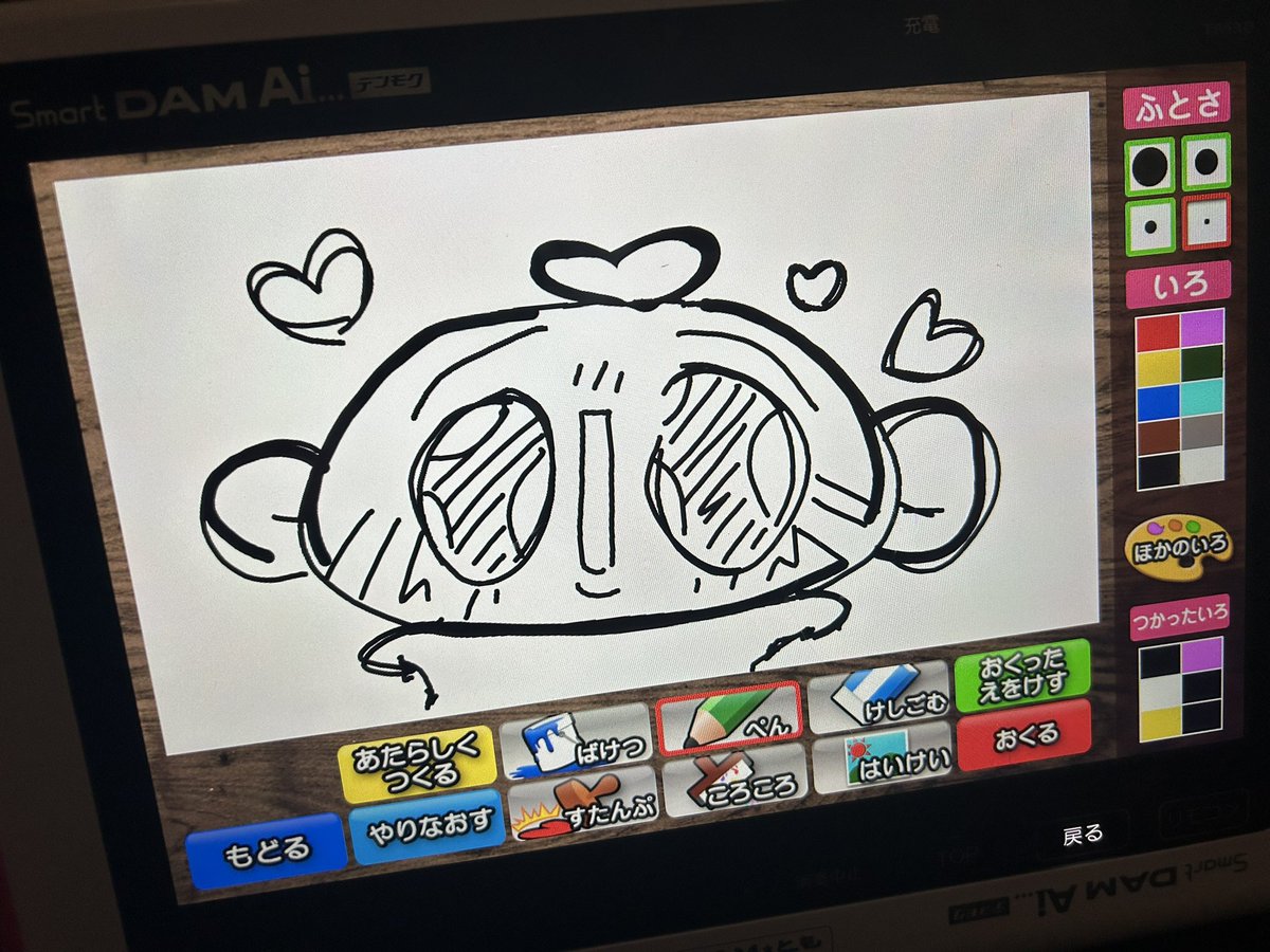 ちぃページ♡⃜ 訥々 on X