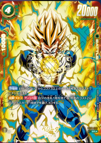 ENNDAL_TCG on X: 