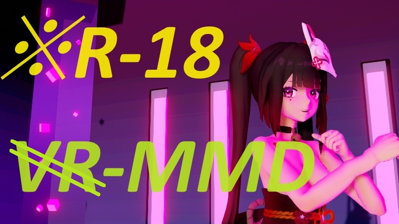 snow_VRMMD's tweet photo. Youtubeに投稿したVR MMD動画のNonVRバージョンを投稿したんですが、すぐ消されてしまいました…
怪しい個所を修正して再度投稿しても、やっぱり消されてしまいました～
R18動画とはいえ問題あったのかな…？
１度目の動画はIwaraに
２度目のはFantia無料にあります。
暇な人、教えて～ https://t.co/gmpErAIXht