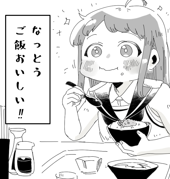 最近なっとうごはんよく食べてる 