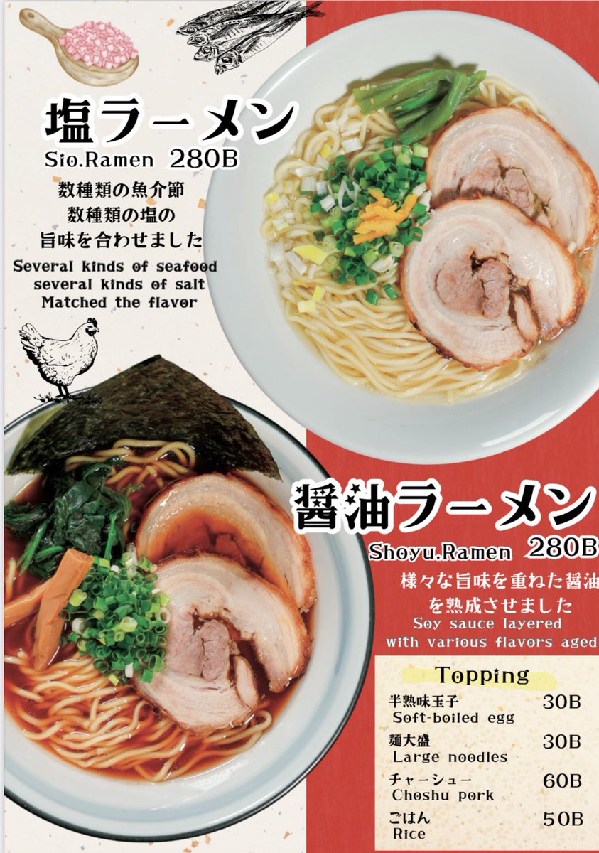 本日は禁酒日の為、お酒の販売はございません。
鉄板メニューでおなかいっぱいになってください😋
皆様のご来店お待ちしております🙇‍♂️