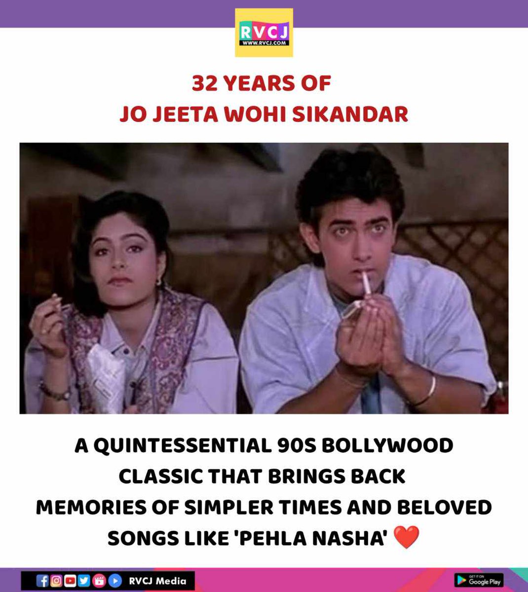 32 years of Jo Jeeta Wahi Sikandar #jojeetawohisikandar #aamirkhan #deepaktijori #ayeshajhulka #imrankhan