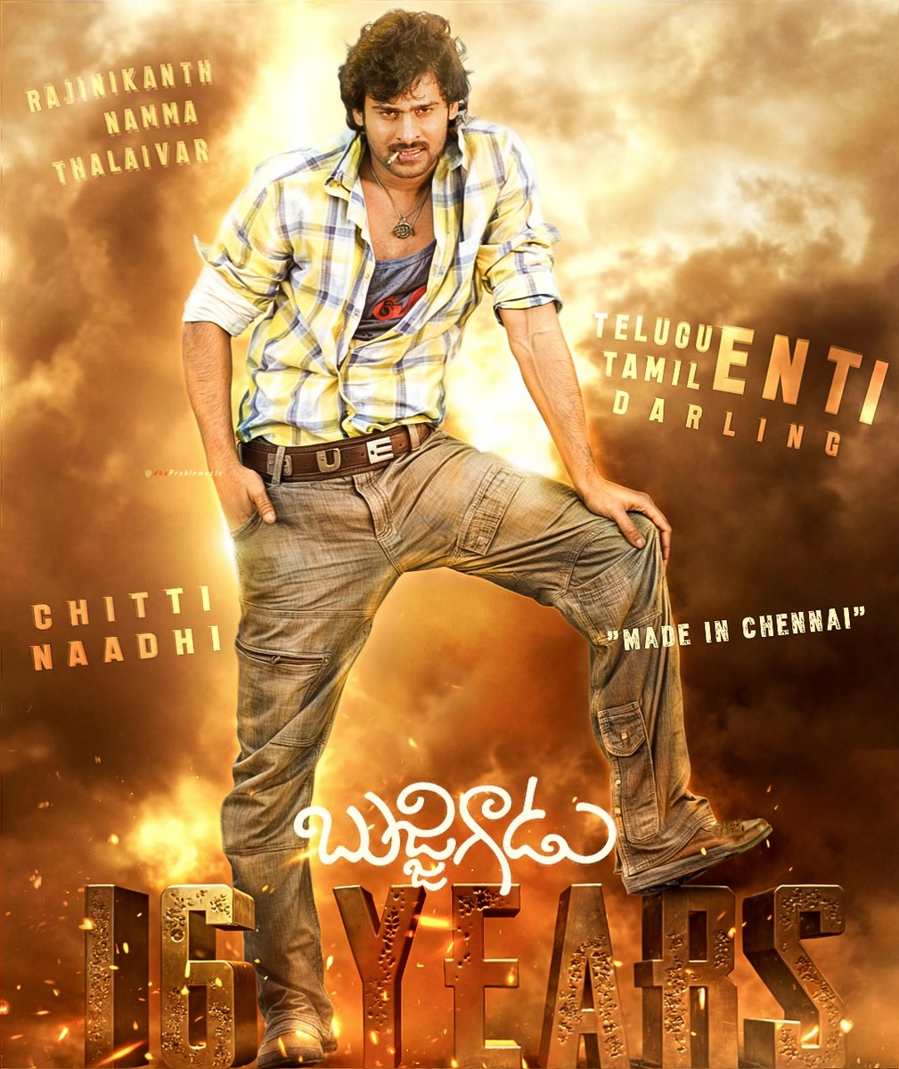 Asal Enni Saarlu chusaano ee Mvie ni ♥️ !!
Aa Body Lang, Dialogue delivery, Cutout...

#16YearsForBujjigadu