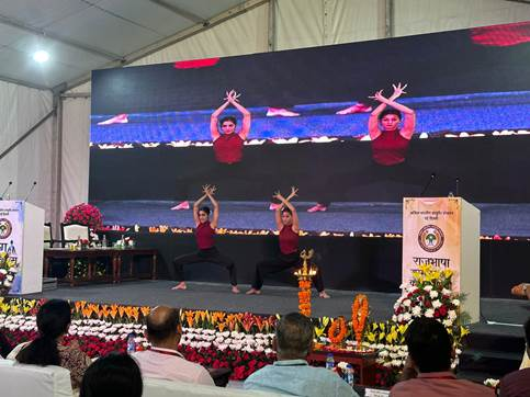 आंतरराष्ट्रीय योग दिनाच्या 10व्या आवृत्तीचा उत्सव साजरा करण्यासाठी अखिल भारतीय आयुर्वेद संस्थेने केले जागरुकता कार्यक्रमाचे आयोजन 📙pib.gov.in/PressReleasePa…