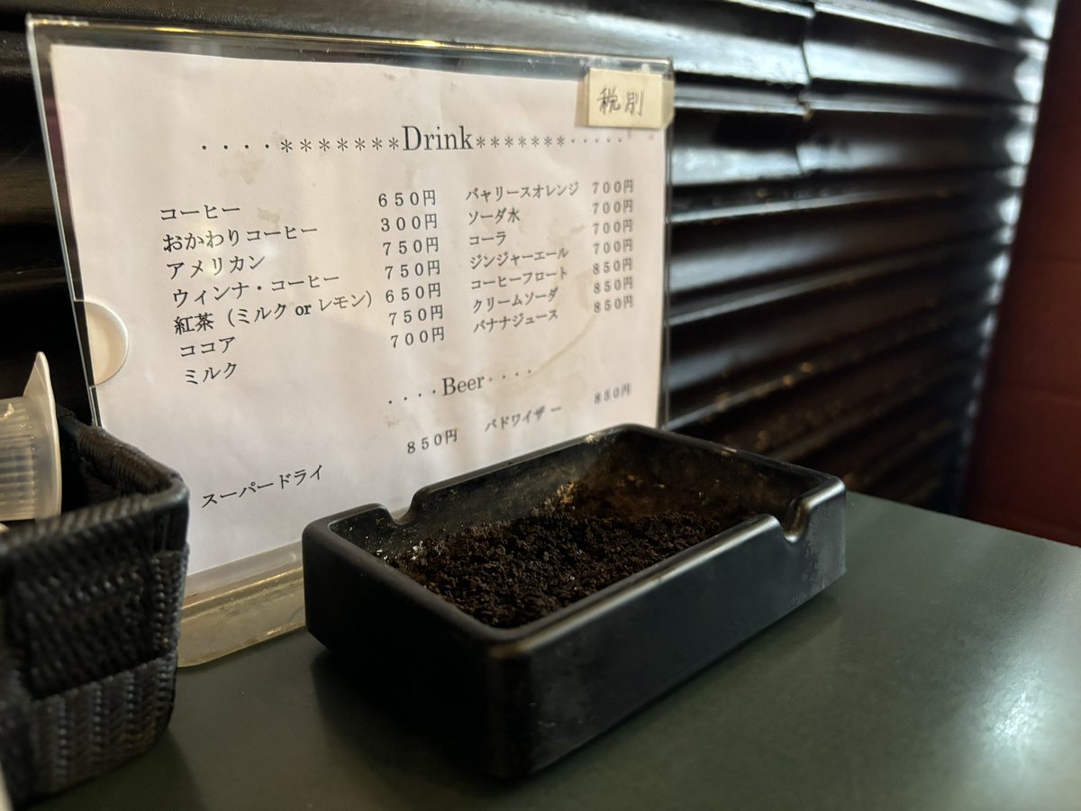 tomonigiri626's tweet photo. 喫煙できる
コーヒーのカスが灰皿に✨️
昭和喫茶…
レコードが流れてて懐かしい曲かかってる🥺ྀི
生姜焼き定食
たまごトースト
アイスウィンナーコーヒー
おいちぃー❤️💙💚💜💛💖
#浅草昭和レトロ #喫茶店 #cisz https://t.co/ode6eeSMec