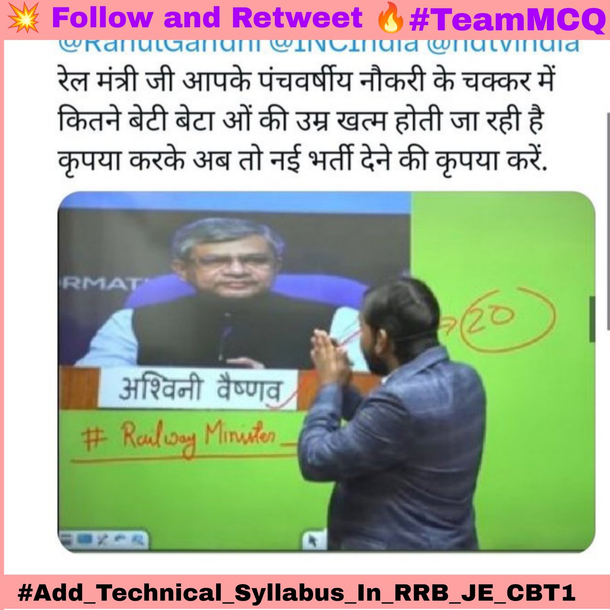 RRB JE - There is Non Technical Syllabus in CBT-1,Which creates Problem to Pure Tech Aspirants &amp; it Eliminate Pure Technical Aspirants without Checking their Technical Ability.
#Add_Technical_Syllabus_In_RRB_JE_CBT1
t.me/RRB_JE_SSE_IRMS
<a href="/AshwiniVaishnaw/">Ashwini Vaishnaw</a> 
<a href="/RailMinIndia/">Ministry of Railways</a>
<a href="/DoPTGoI/">DoPT</a>
