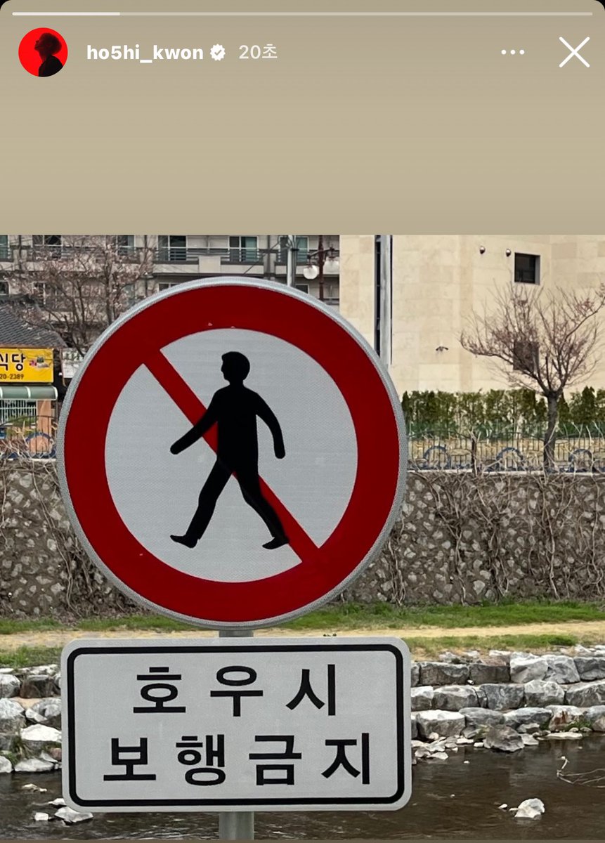 240522 호시 인스타 스토리
진짜 오나 호우주의보....????🫣😮