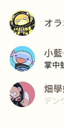 歐拉夫 tweet media