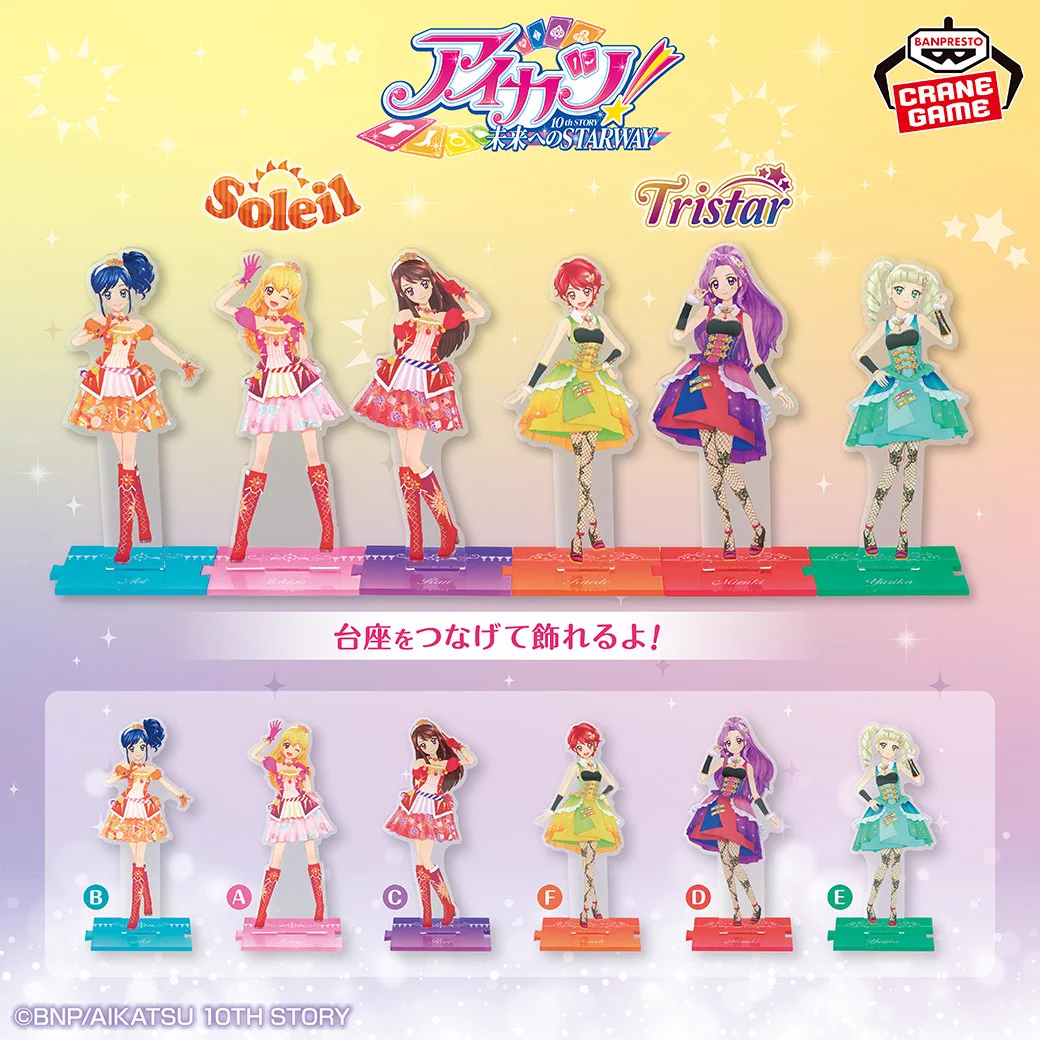 バンプレストブランド(BANDAI SPIRITS) on X: 