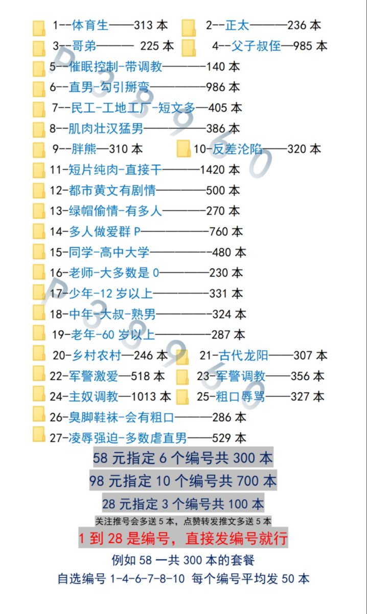 ShawnAnder14546's tweet photo. gay男同小说看图。
体育生帅哥，直男猛一，肌肉父亲，胖熊书籍，校园老师和同学。反差男人绿帽偷情，臭脚sm文章看图。 https://t.co/H5io0ibtA3