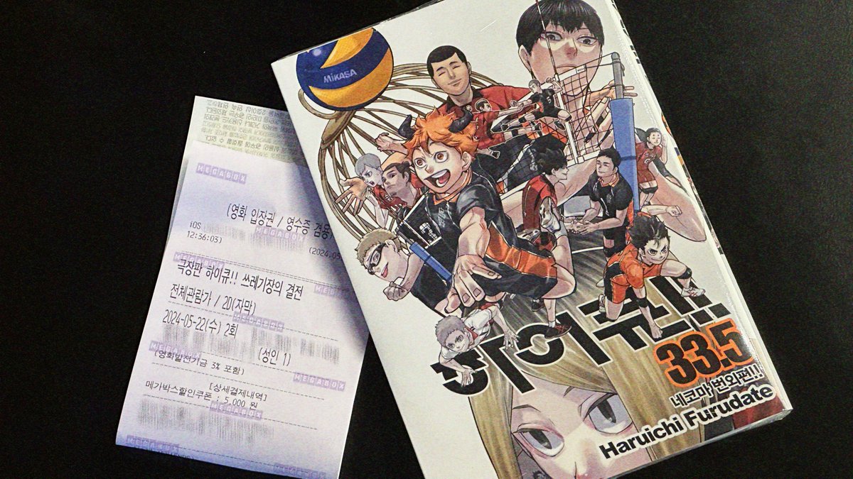 💭 (@ooqoopoq) on Twitter photo 