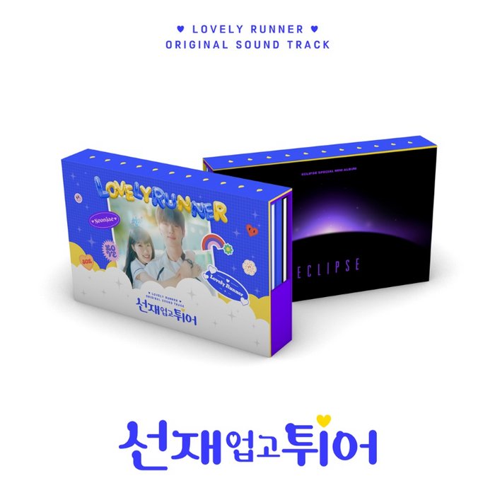 chaedaely's tweet photo. [MY GO 🇲🇾] 

LOVELY RUNNER OST ALBUM

PRICE: RM175 (FIRST PAYMENT)

• price stated only for first payment
• second payment needed
• DEADLINE : 2ND JUNE 2024

🔗 https://t.co/Kfww0NoOwn https://t.co/yGHKphOJMV