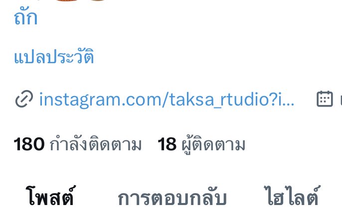 เลขสวยล่ะ 🤩