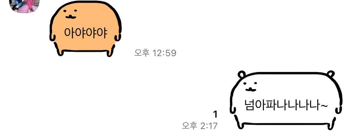 심각한 에휴 됐습니다