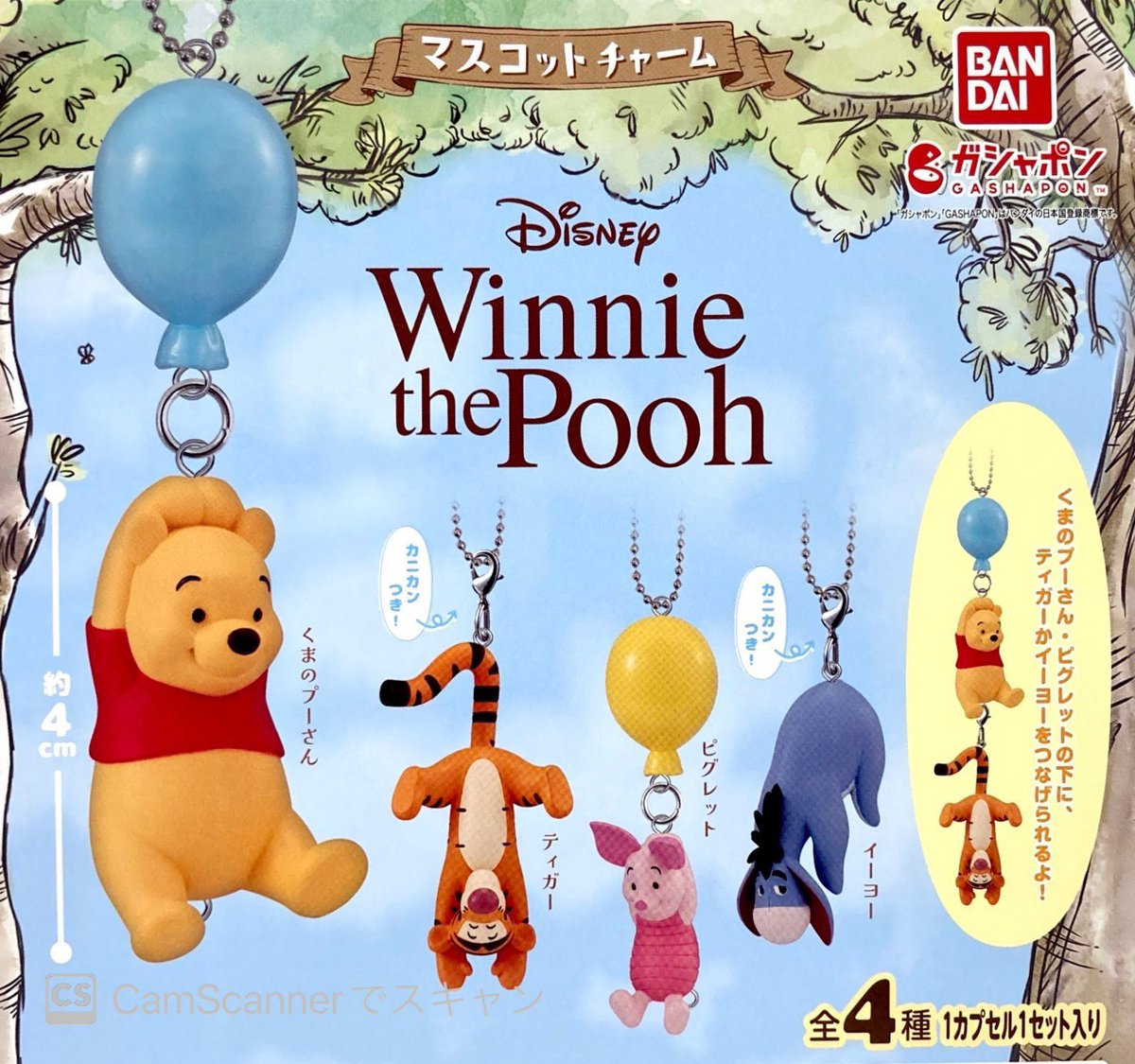 💎新作💎 🎈 Winnie the Pooh マスコットチャーム 🤖 カプキャラ LOVOT