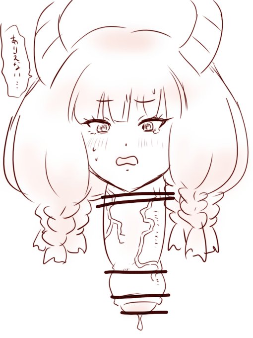 首チンコブーム来てるんですか? 