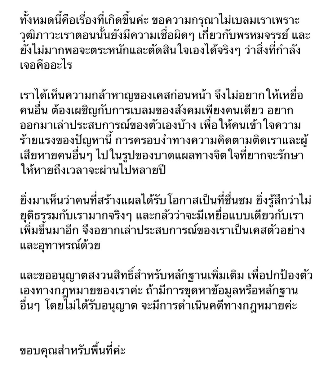 - tweet media