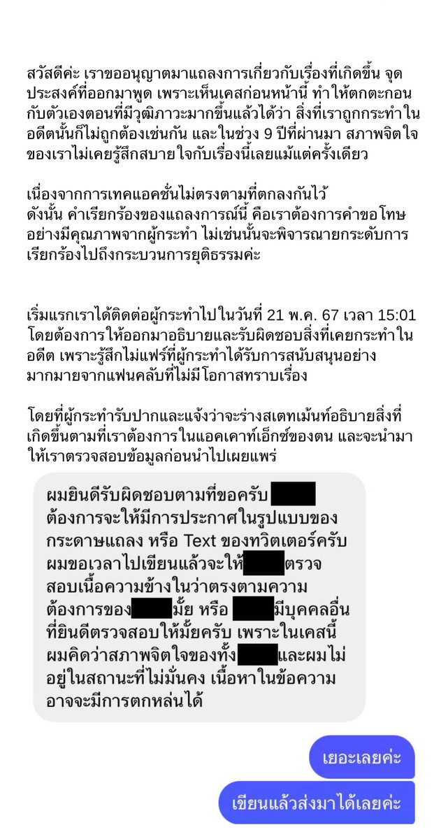 - tweet media