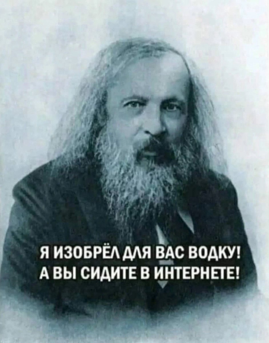 С добрым всех..